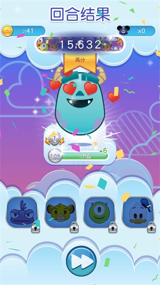 迪士尼表情包大作战