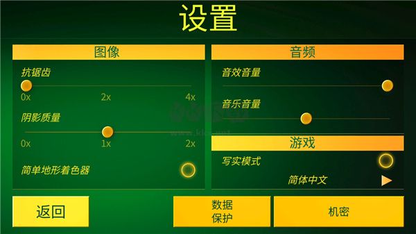 电动火车模拟器