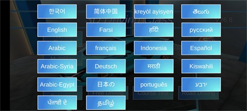 3D开车驾驶教室中文版