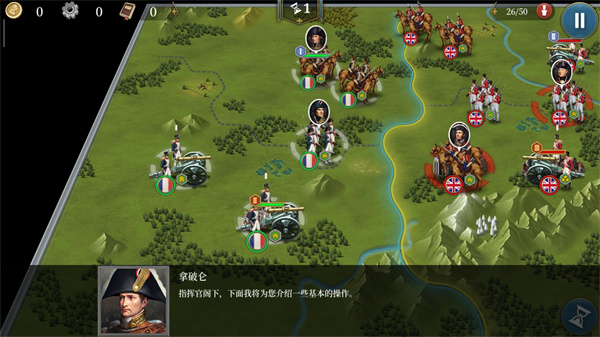 欧陆战争6：1804