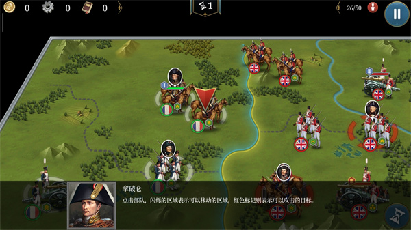 欧陆战争6：1804