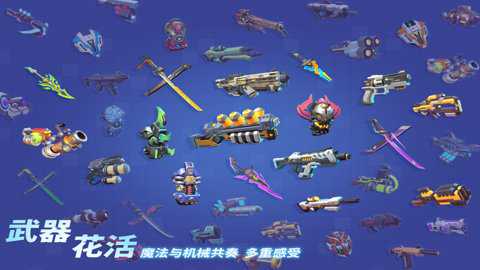 数字特工安卓版