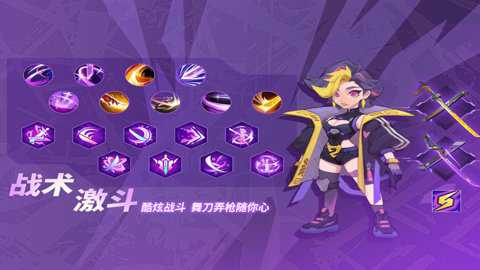 数字特工安卓版