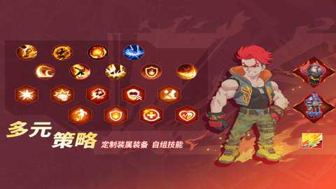 数字特工安卓版