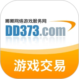 DD373游戏交易平台