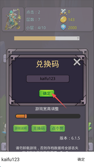 转生勇者打魔王