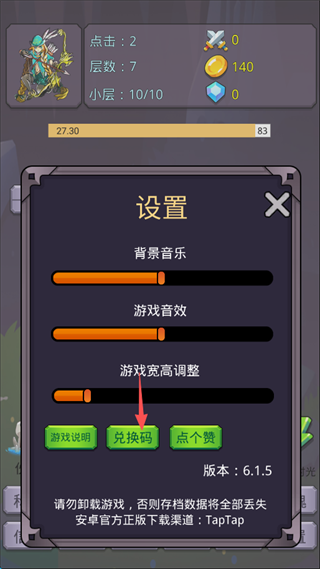 转生勇者打魔王