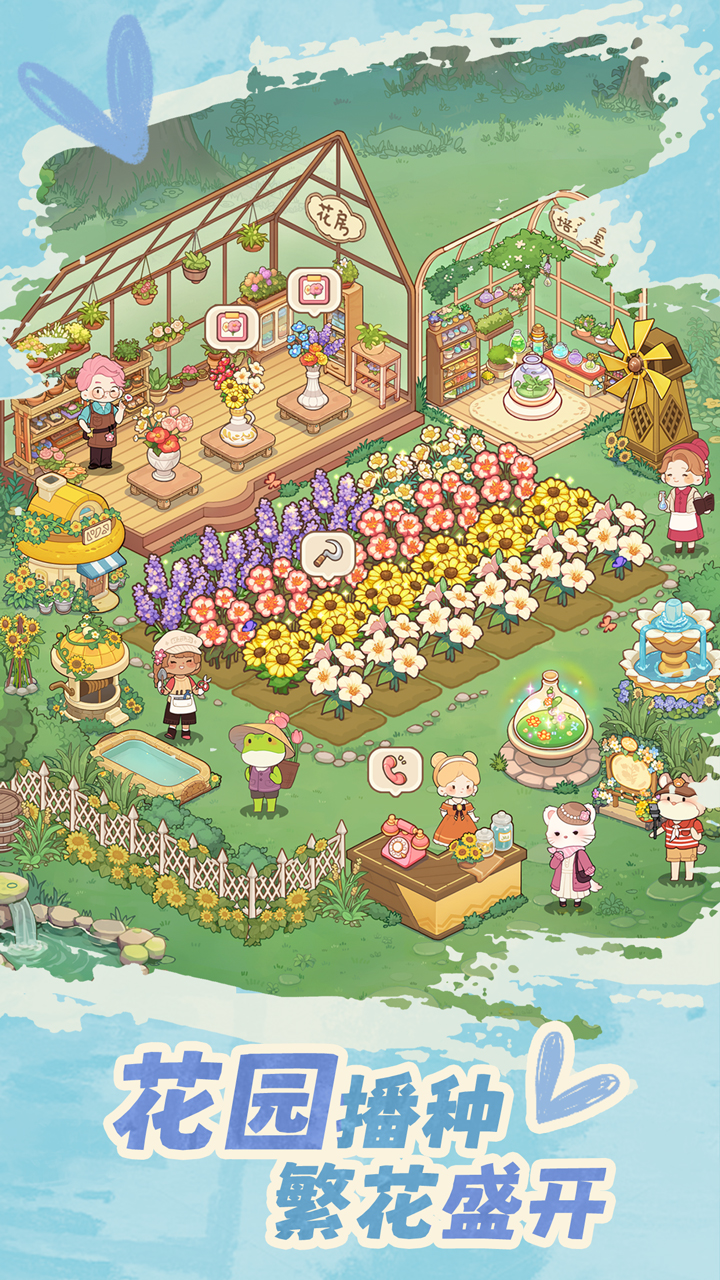 朵拉的露营餐车