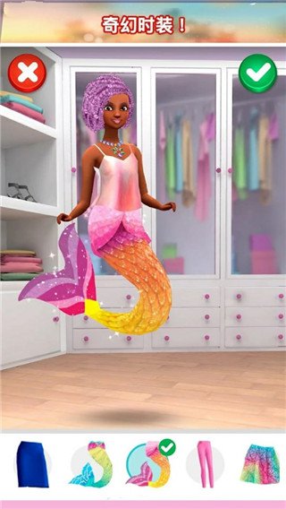 芭比时尚衣橱