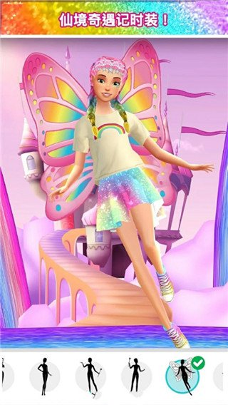 芭比时尚衣橱