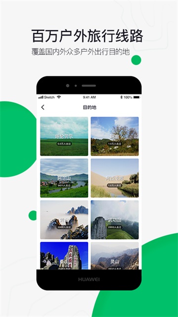 六只脚app手机安卓版