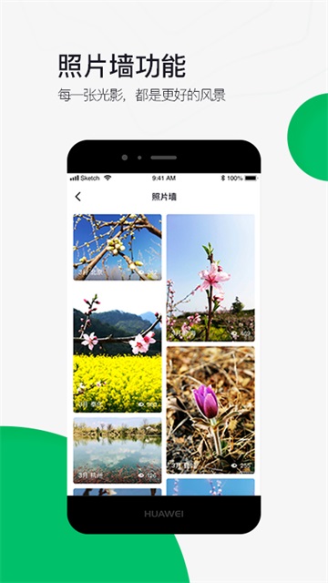 六只脚app手机安卓版