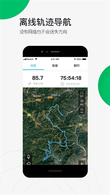 六只脚app手机安卓版