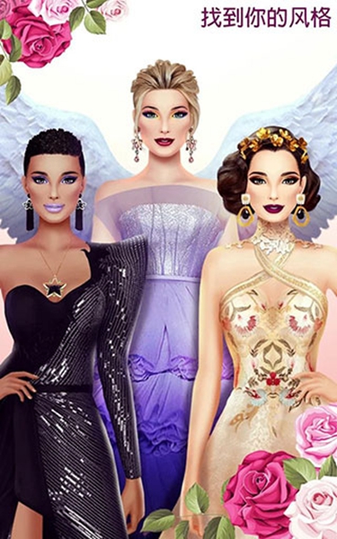 超级婚礼设计师