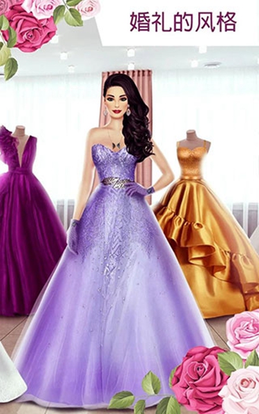 超级婚礼设计师