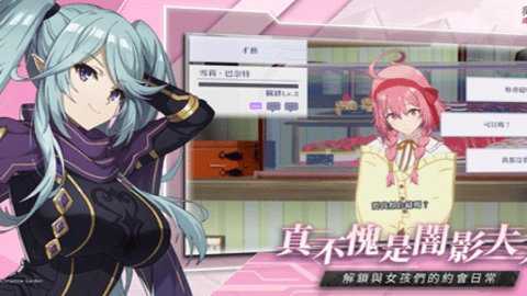 我想成为影之强者