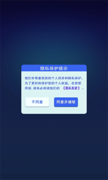 快乐爱消除