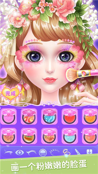 叶罗丽美颜公主