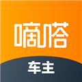 嘀嗒车主