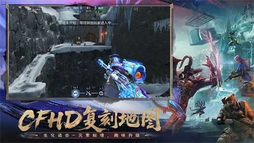 穿越火线枪战王者