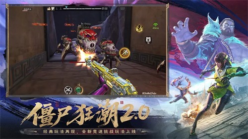 穿越火线枪战王者