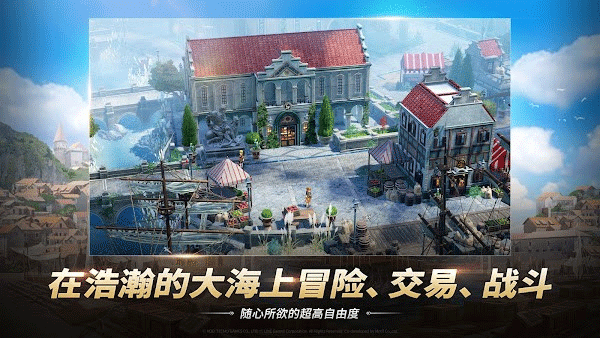 大航海时代起源