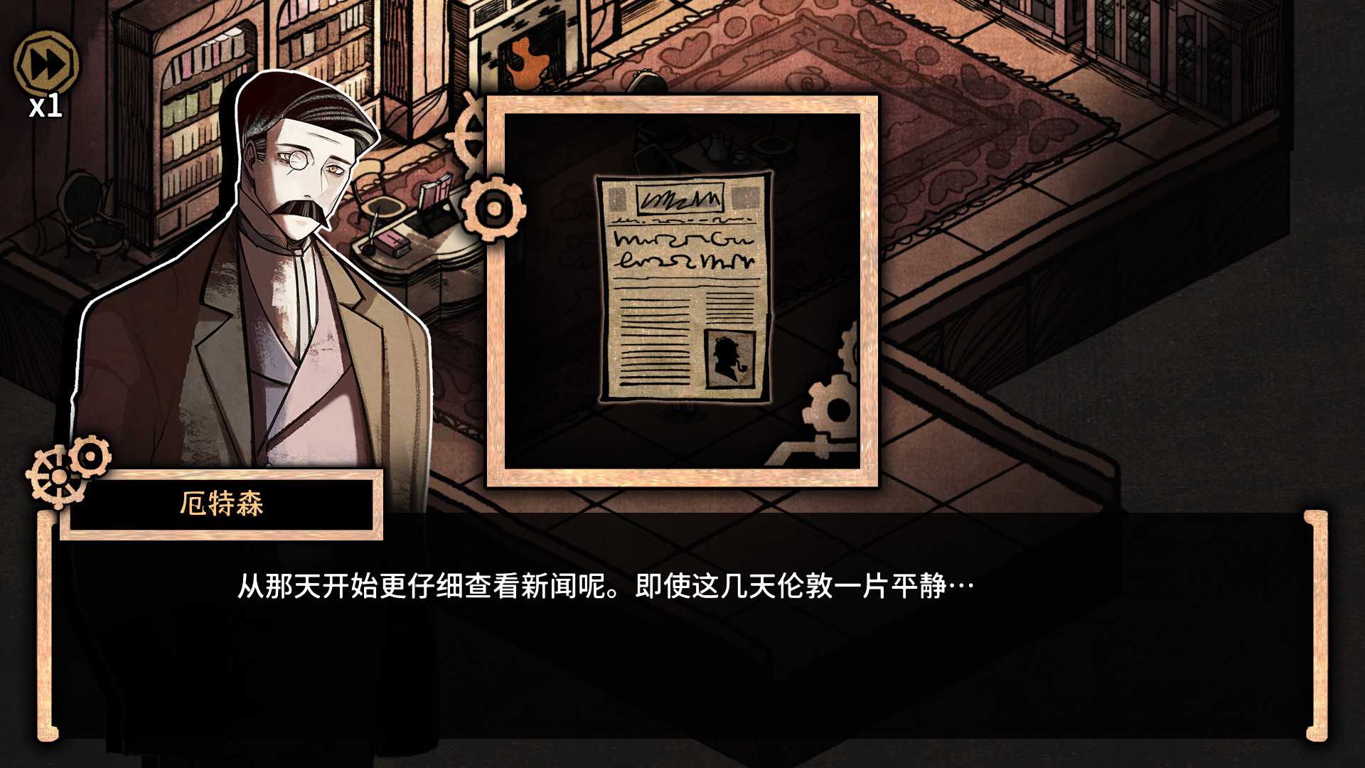 迈哲木化身博士