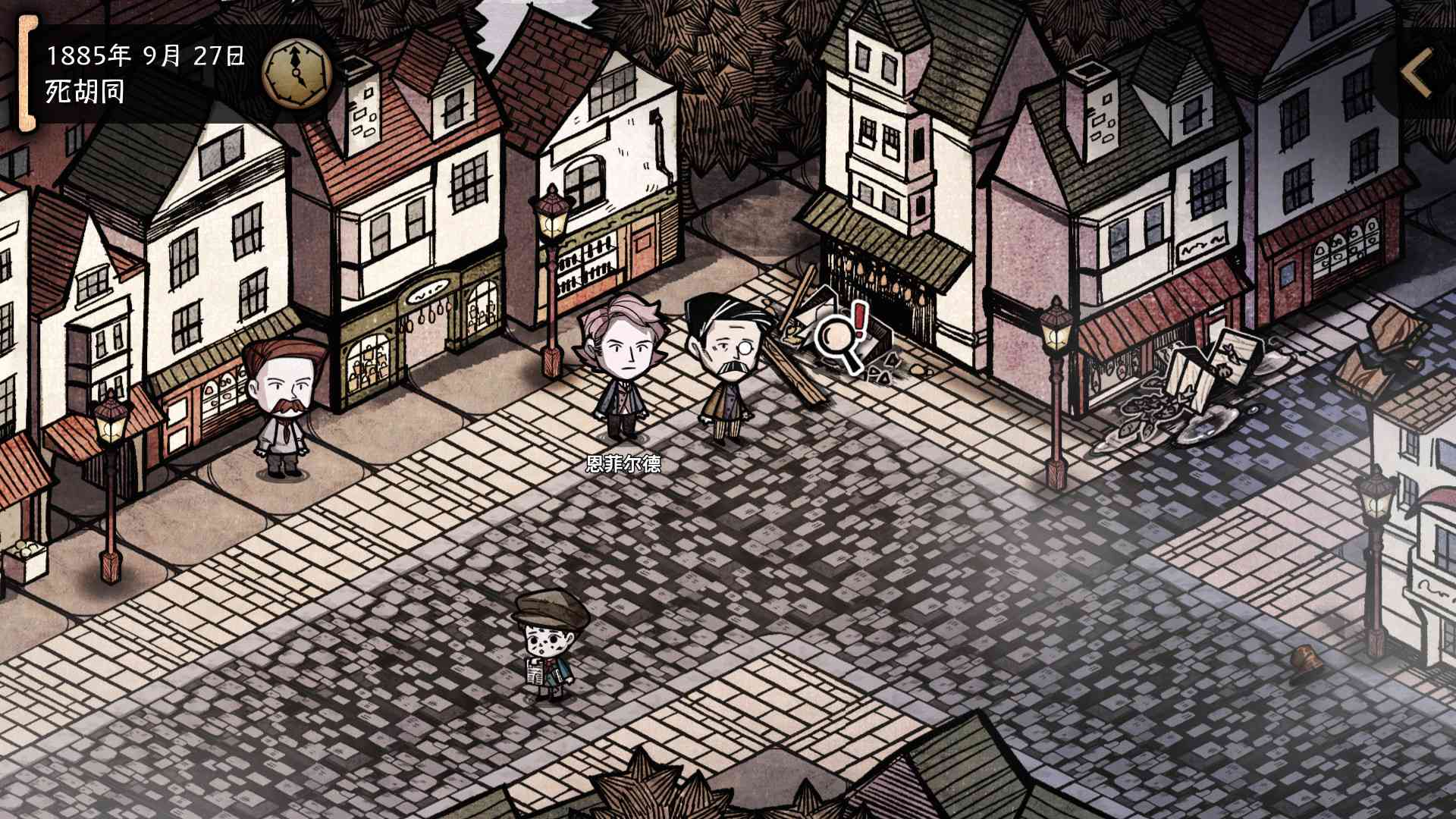 迈哲木化身博士