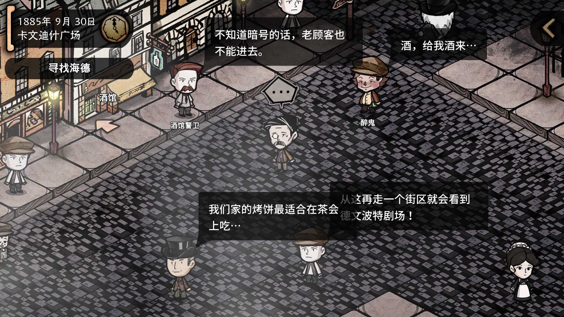 迈哲木化身博士