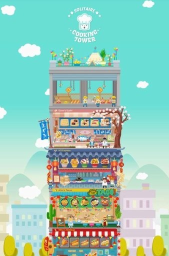 卡牌烹饪塔