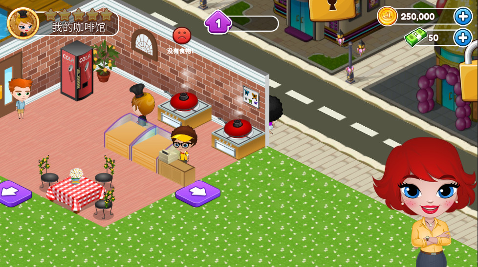 咖啡园厨房天地