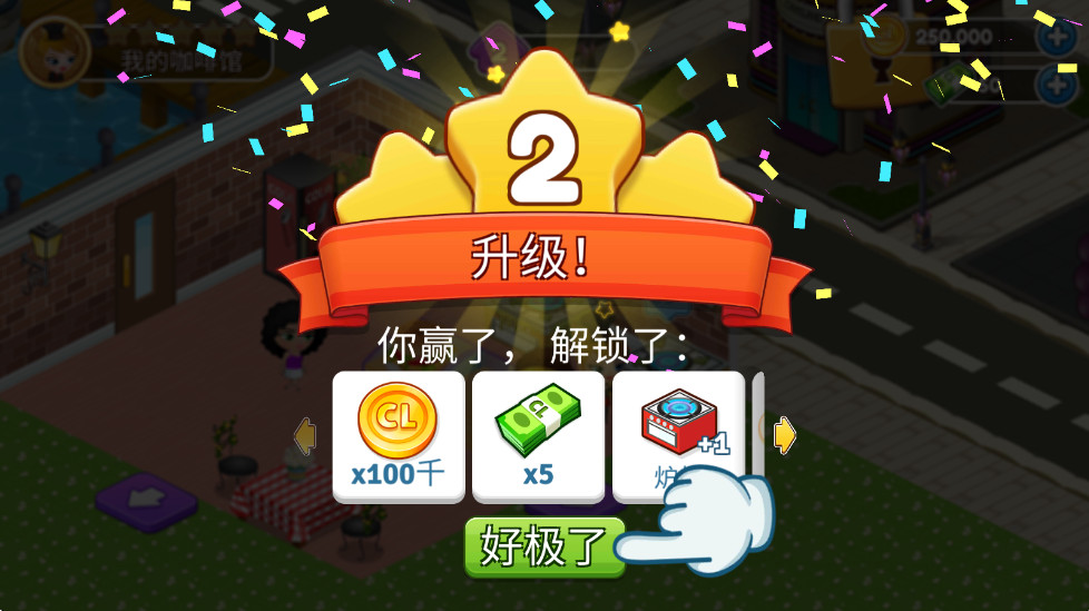 咖啡园厨房天地