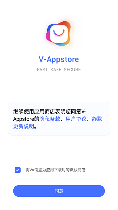 vivo应用商店海外版
