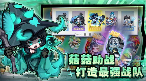 彩色点点战争