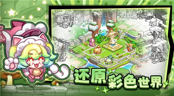 彩色点点战争