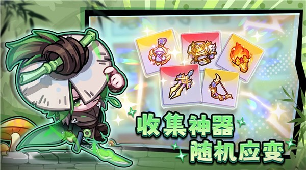 彩色点点战争