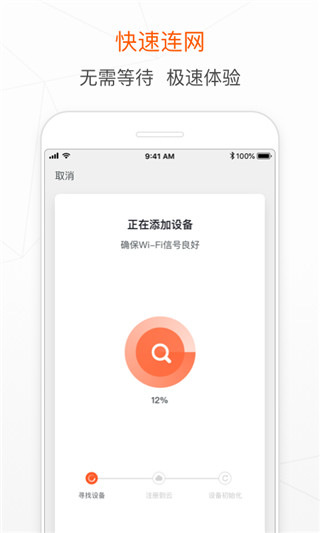 涂鸦智能app手机版