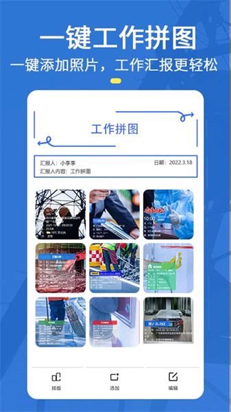 元道经纬相机app安卓版
