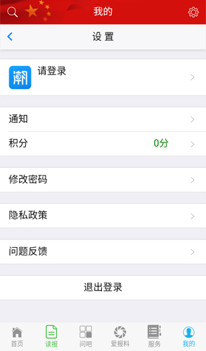 僵尸大潮无尽战争最新版