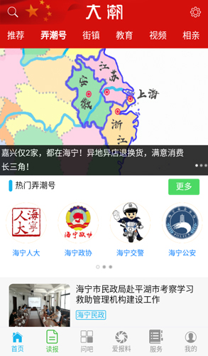 僵尸大潮无尽战争最新版