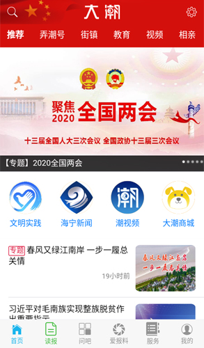 僵尸大潮无尽战争最新版