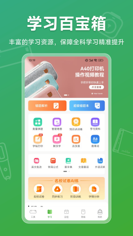 爱立熊