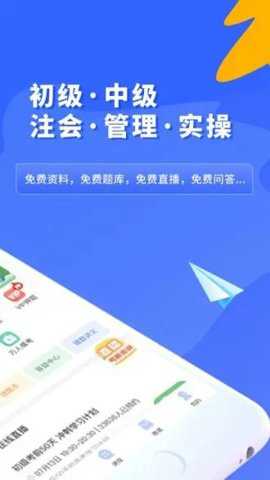 之了课堂app最新版