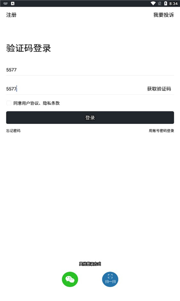 万物在线