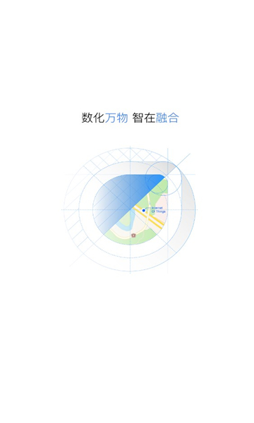 万物在线
