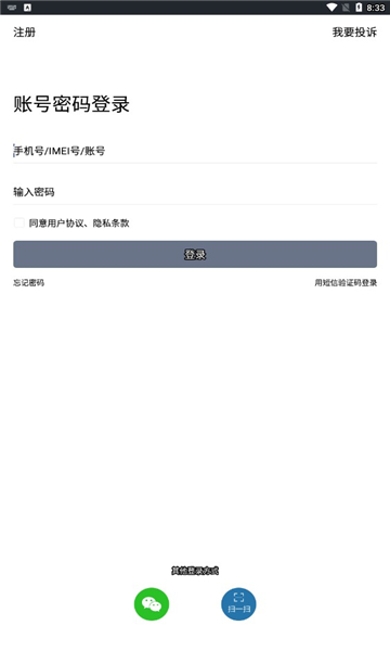 万物在线