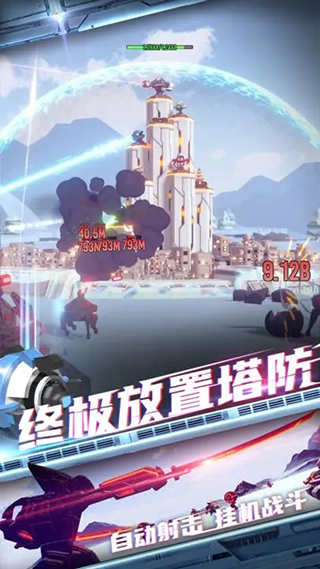 星际霸业手游官方版