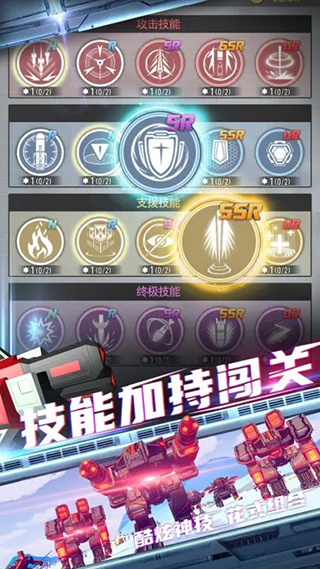 星际霸业手游官方版