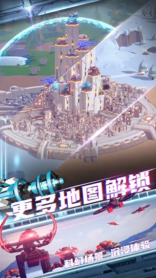 星际霸业手游官方版