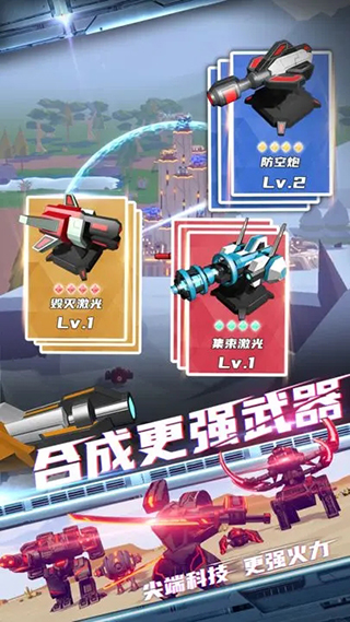 星际霸业手游官方版